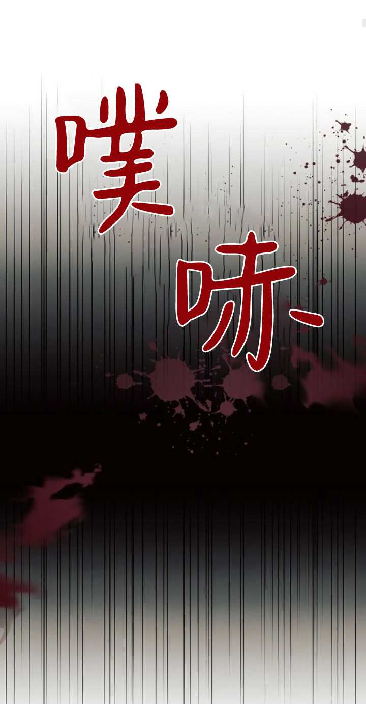 阿斯塔特 - 第82話(1/2) - 7