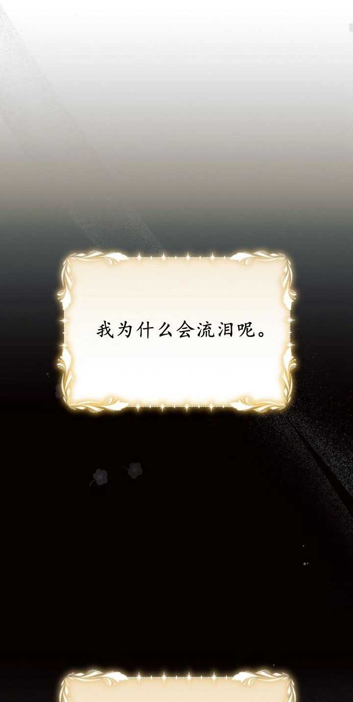 阿斯塔特 - 第82話(1/2) - 1