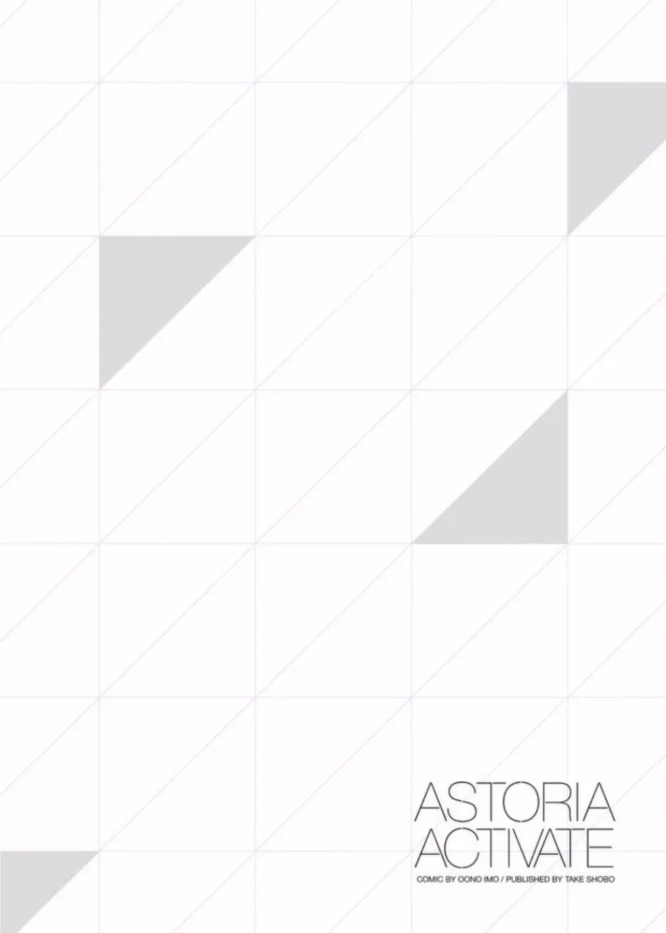 Astoria Activate - 第05話 - 6
