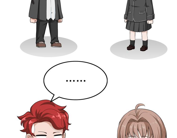 第101话 磨平棱角-第101话