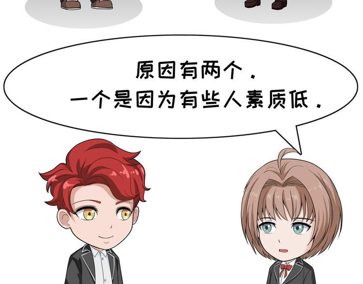 第103话 爆粗口-第103话