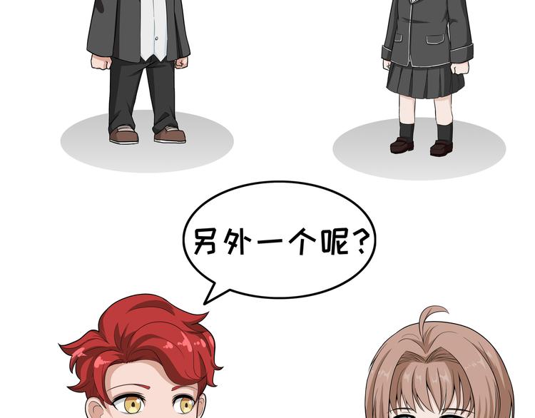 第103话 爆粗口-第103话