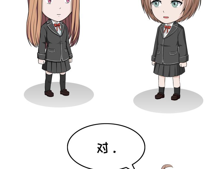 第105话 结婚-第105话