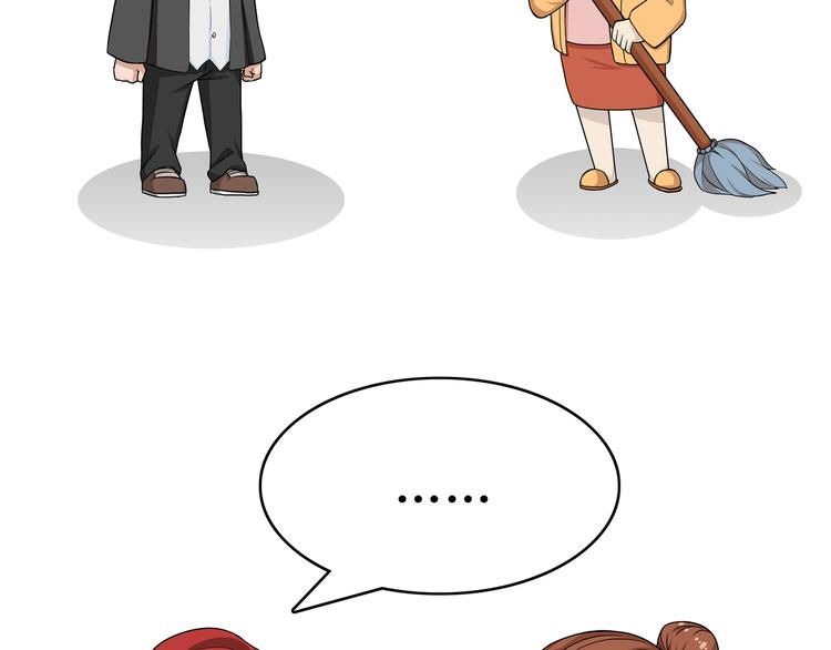 第107话 富二代-第107话