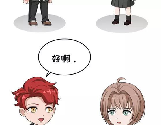 第13话 零花钱-第13话