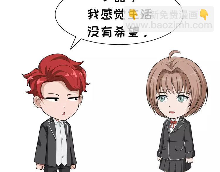 第23话 生活的希望-第23话