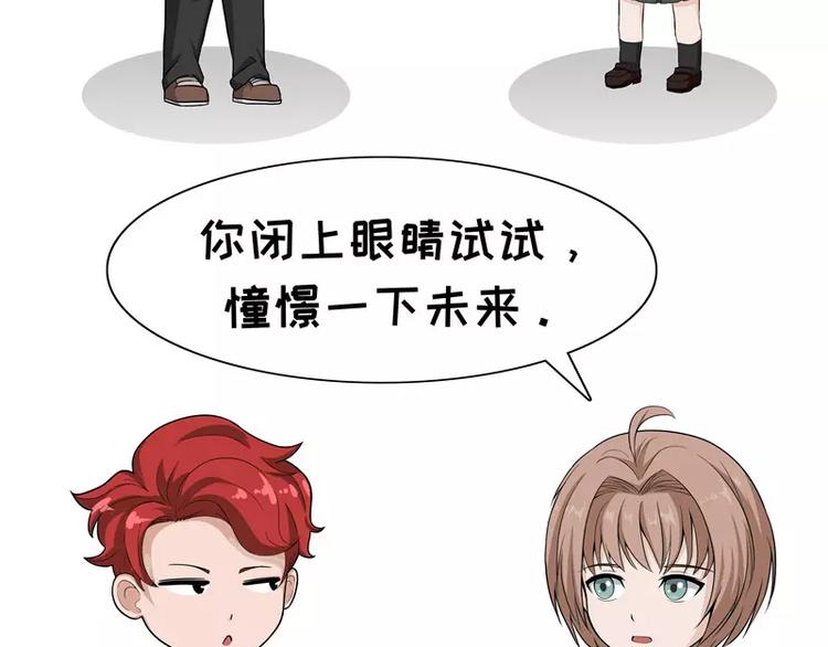 第23话 生活的希望-第23话