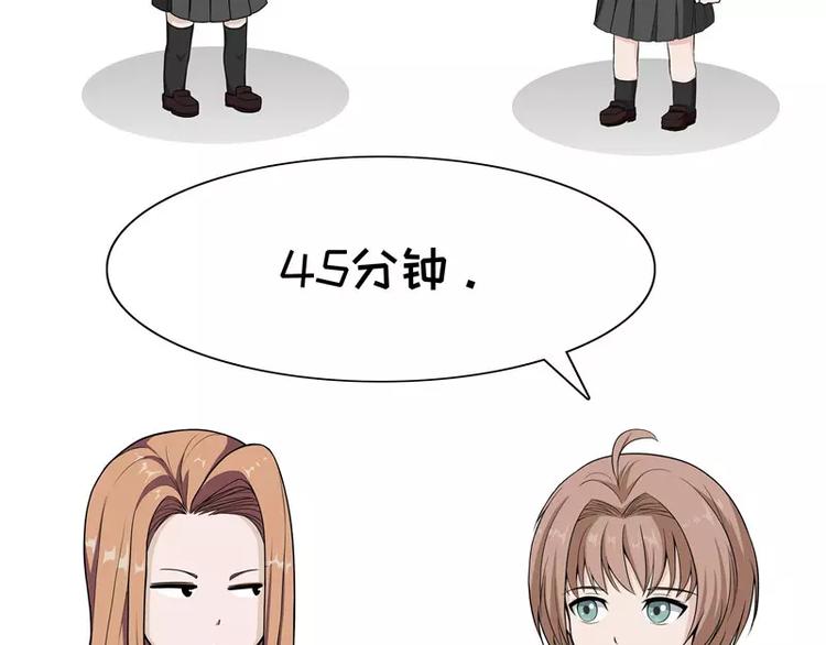 第25话 体育课-第25话