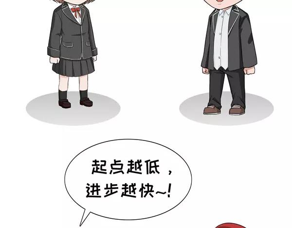 第27话 习惯-第27话