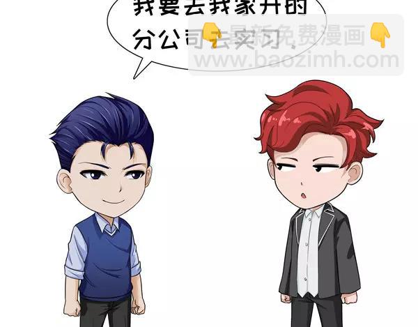 第27话 习惯-第27话