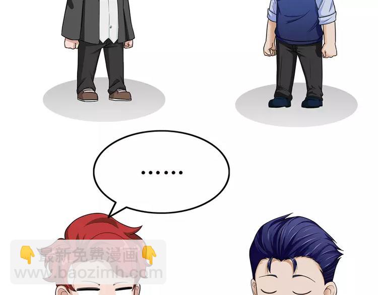 第29话 女追男-第29话