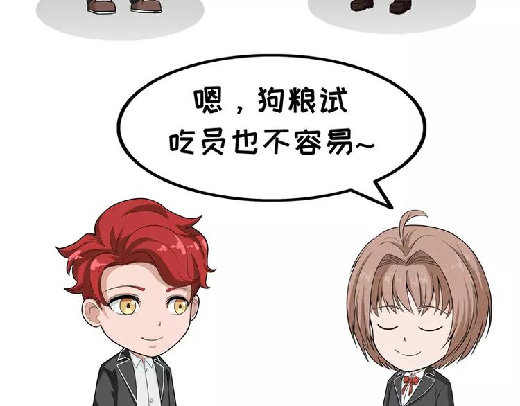 第31话 生活不易-第31话