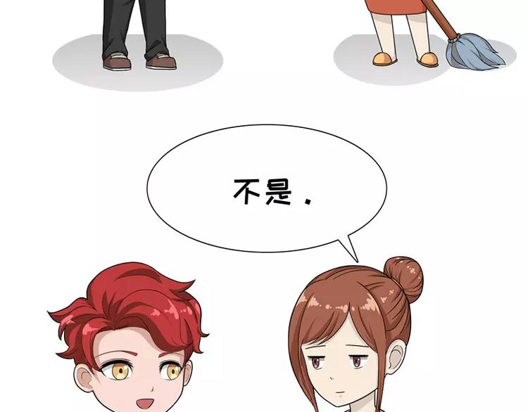 第33话 成功之母-第33话