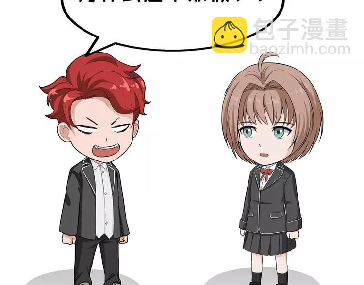 第37话 放假-第37话