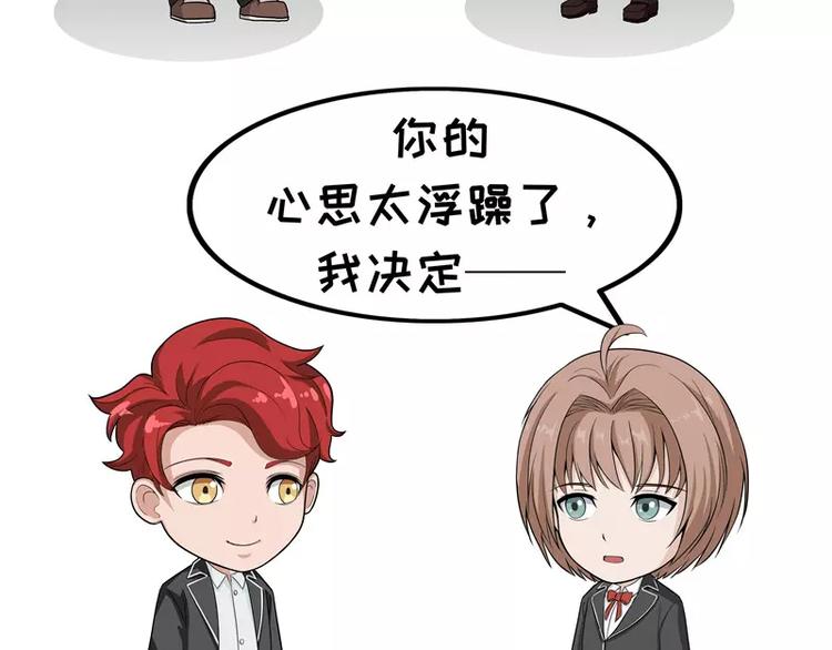 第37话 放假-第37话