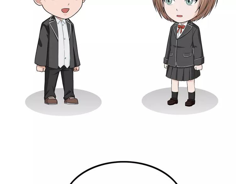 第37话 放假-第37话