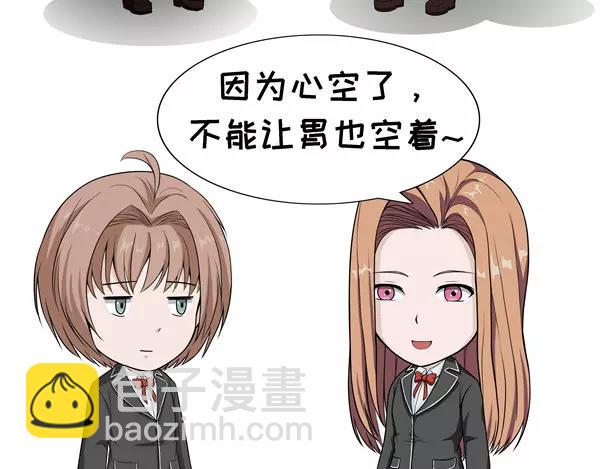 第39话 心情-第39话