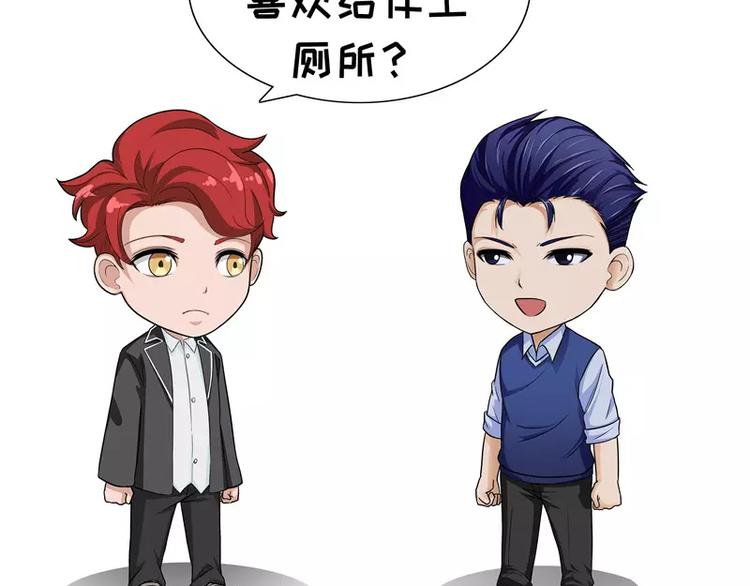 第47话 友谊-第47话