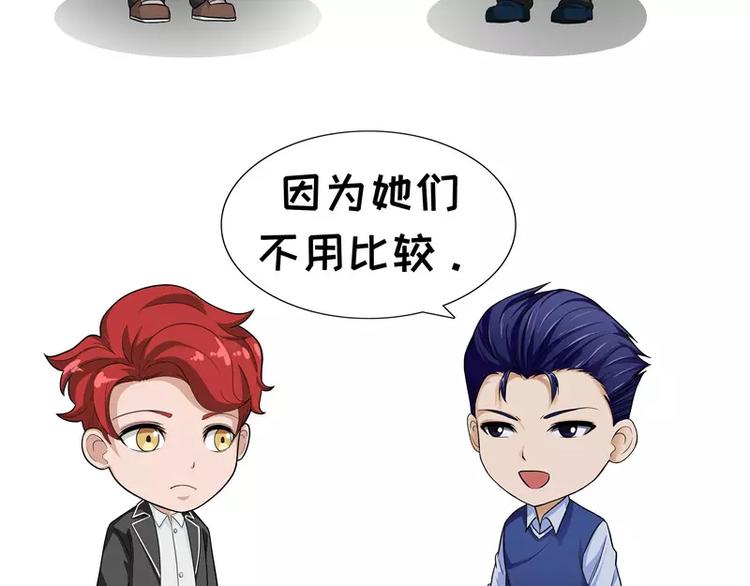 第47话 友谊-第47话