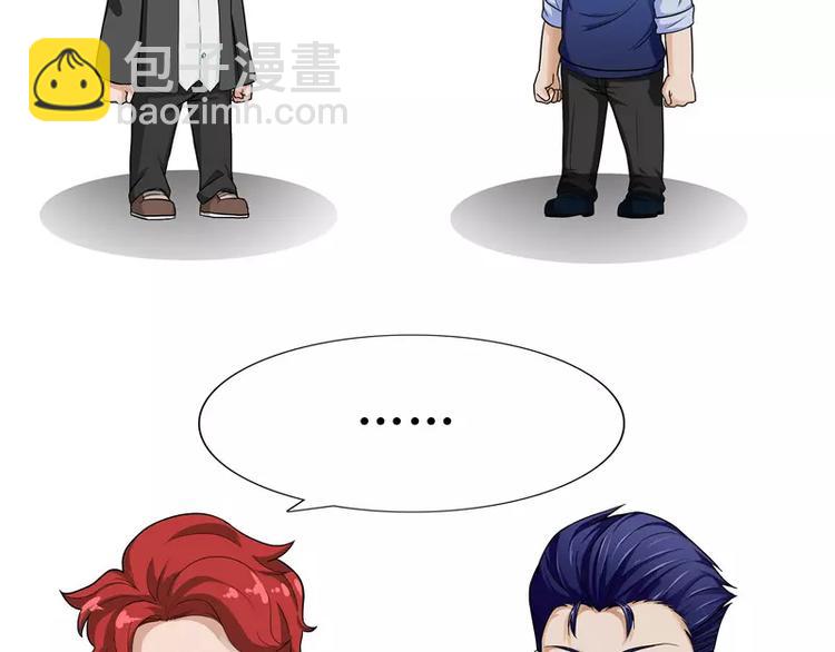 第47话 友谊-第47话