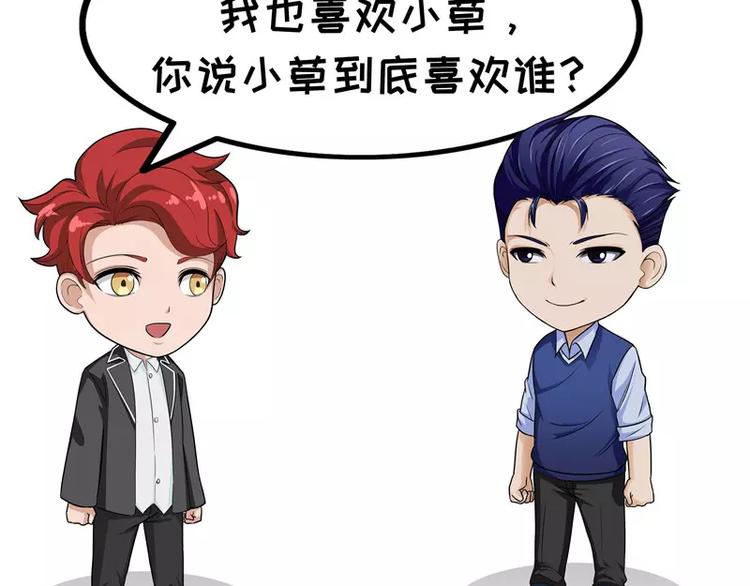 第51话 喜欢-第51话