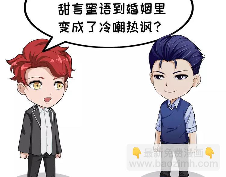 第53话 不一样的话-第53话