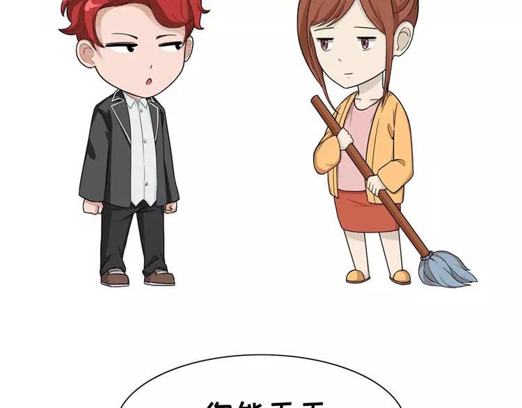 第55话 道德和法律-第55话