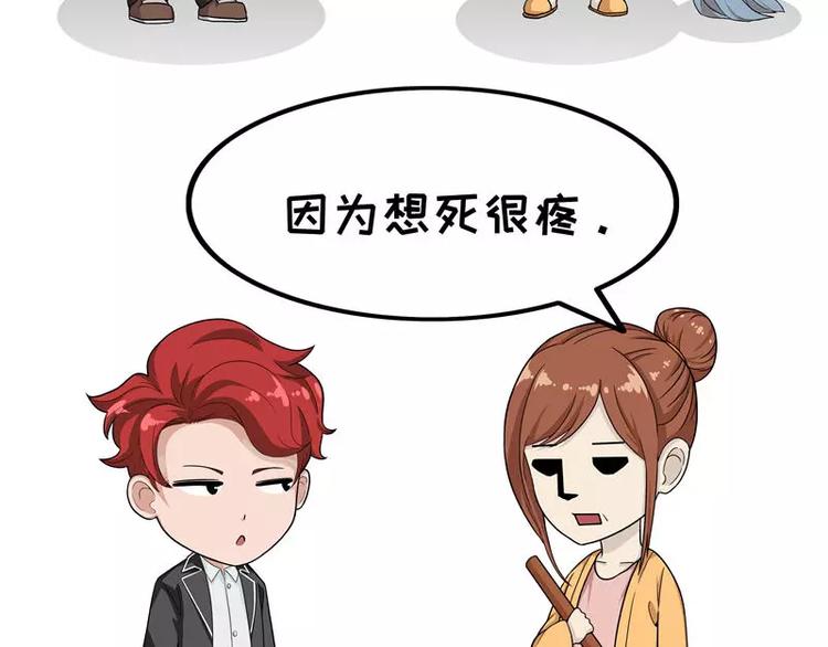 第7话 活着-第7话