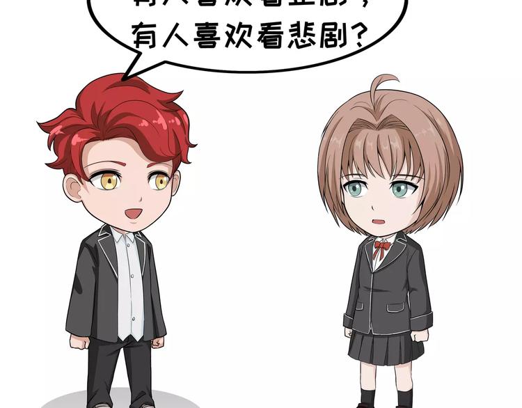 第63话 悲剧-第63话