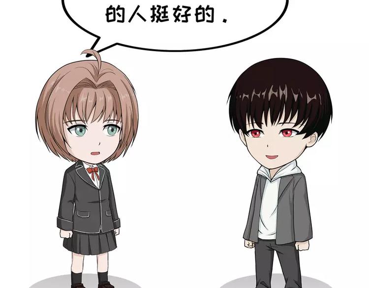 第67话 简单的人-第67话