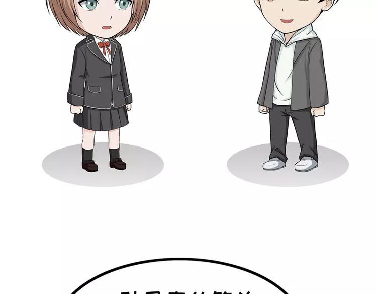 第67话 简单的人-第67话