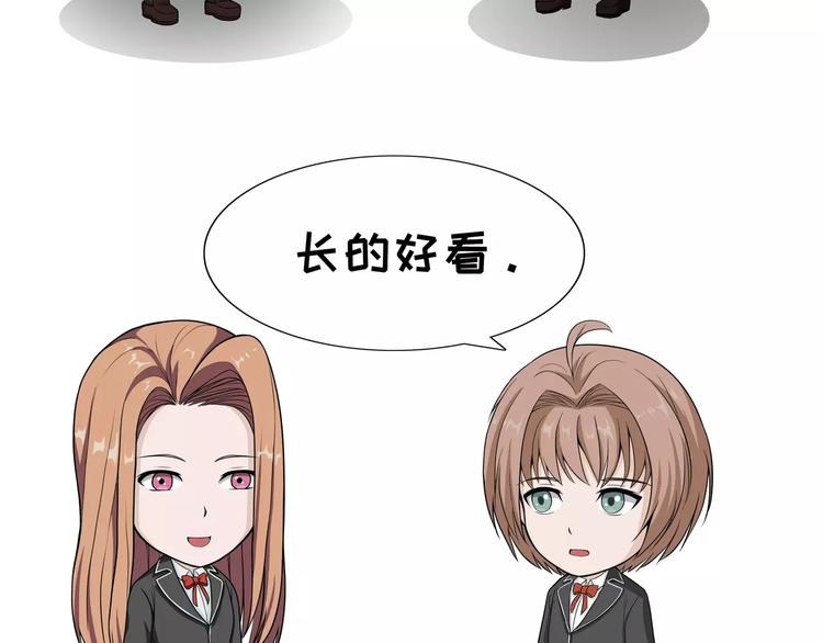 第69话 男友新标准-第69话