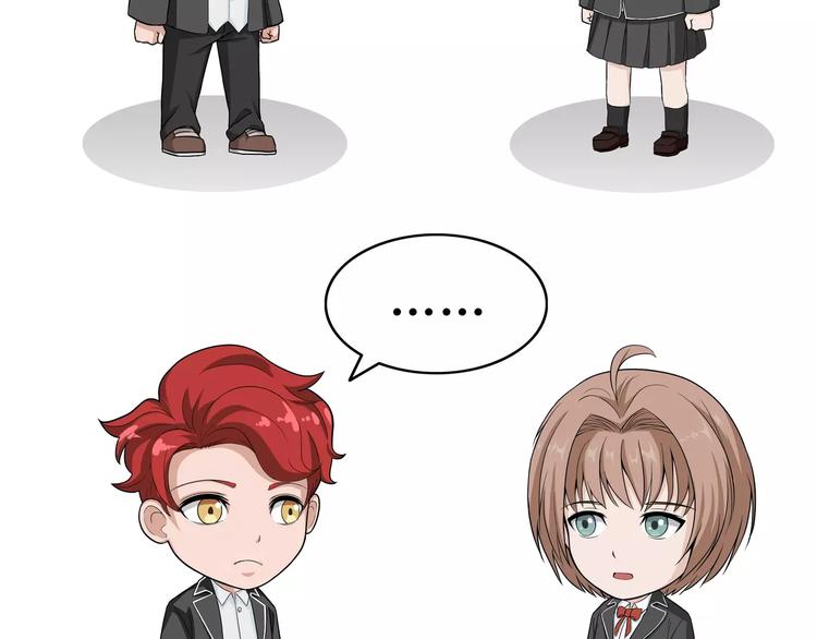 第73话 法律和道德-第73话