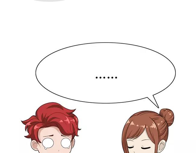 第77话 富二代-第77话