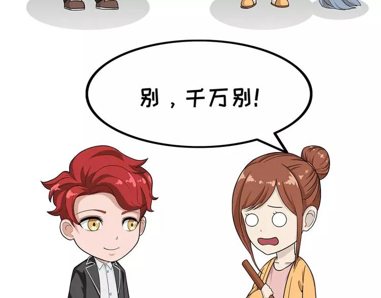 第9话 像老爸一样-第9话