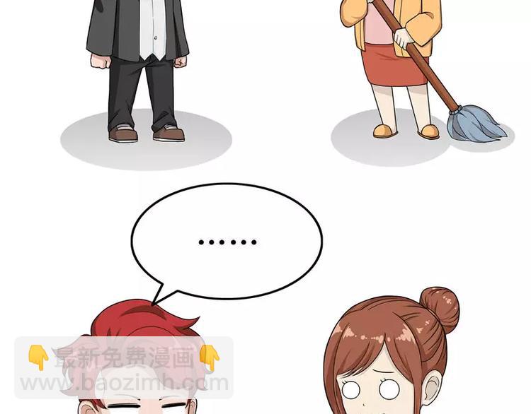 第9话 像老爸一样-第9话