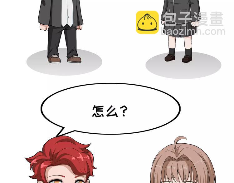 第81话 小学老师-第81话