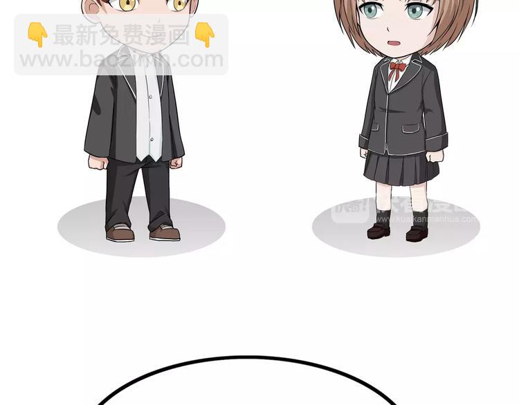 第81话 小学老师-第81话