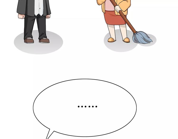 第83话 人人平等-第83话