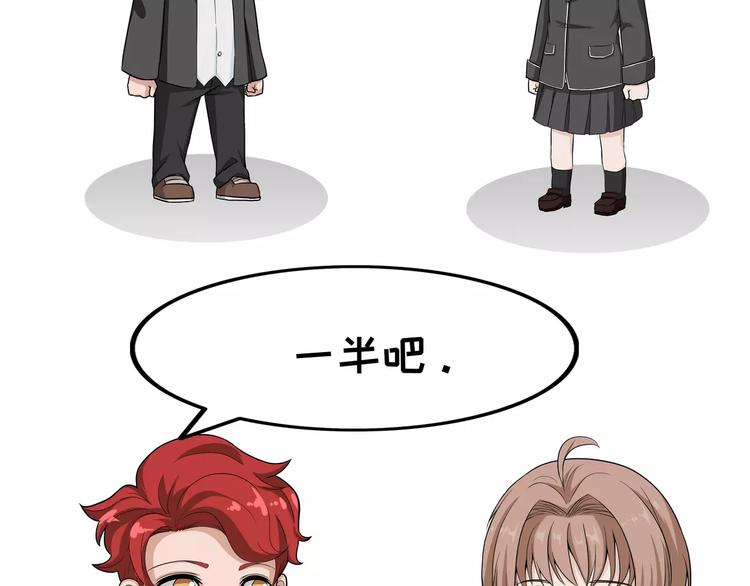 第87话 好漫画-第87话