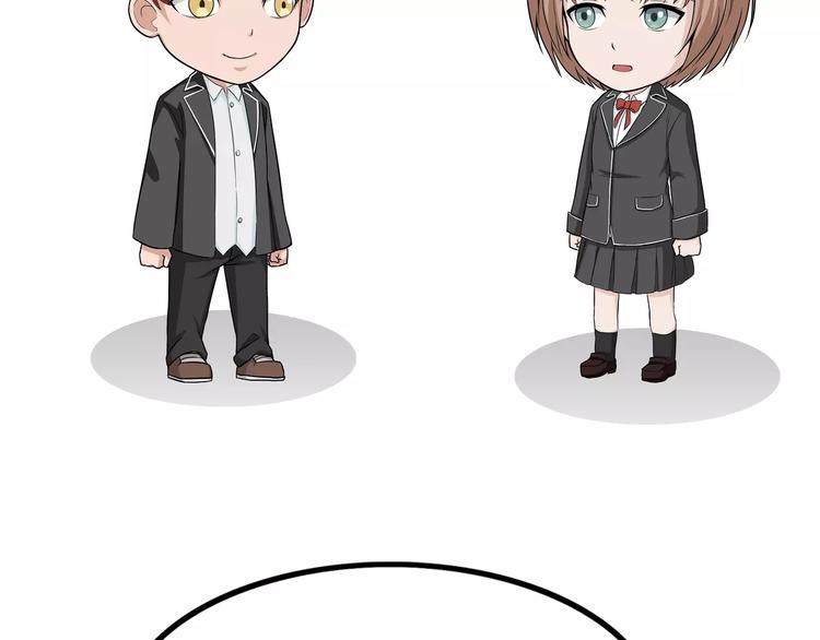 第87话 好漫画-第87话