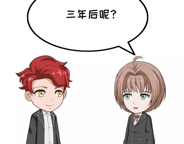 第87话 好漫画-第87话