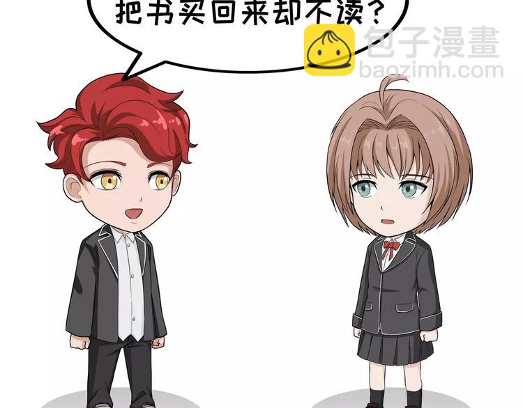 第89话 读书-第89话