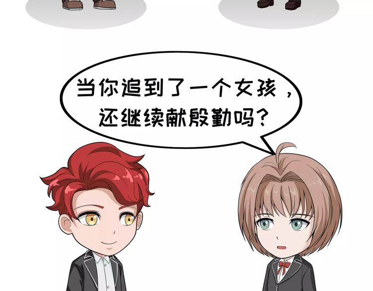 第89话 读书-第89话