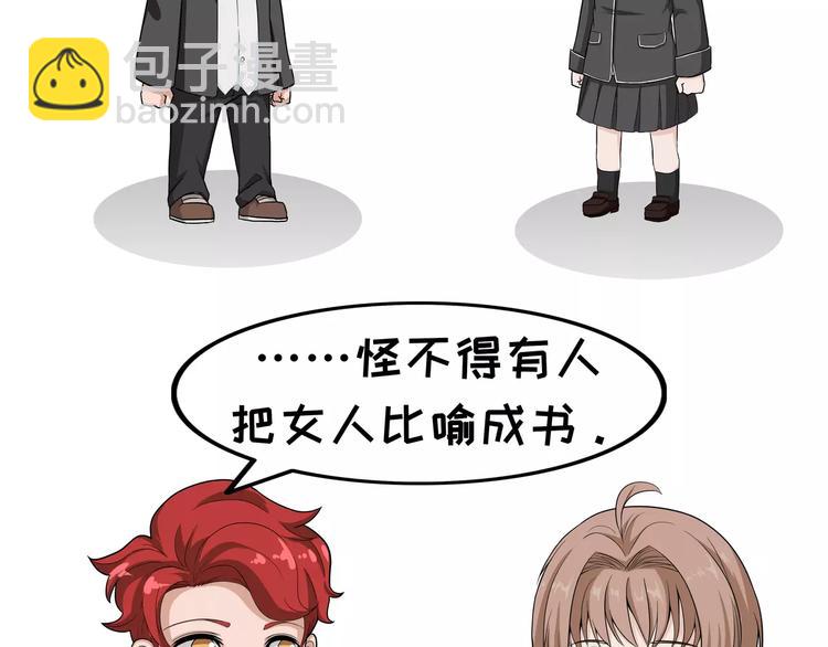 第89话 读书-第89话