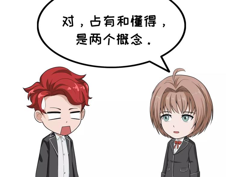 第89话 读书-第89话