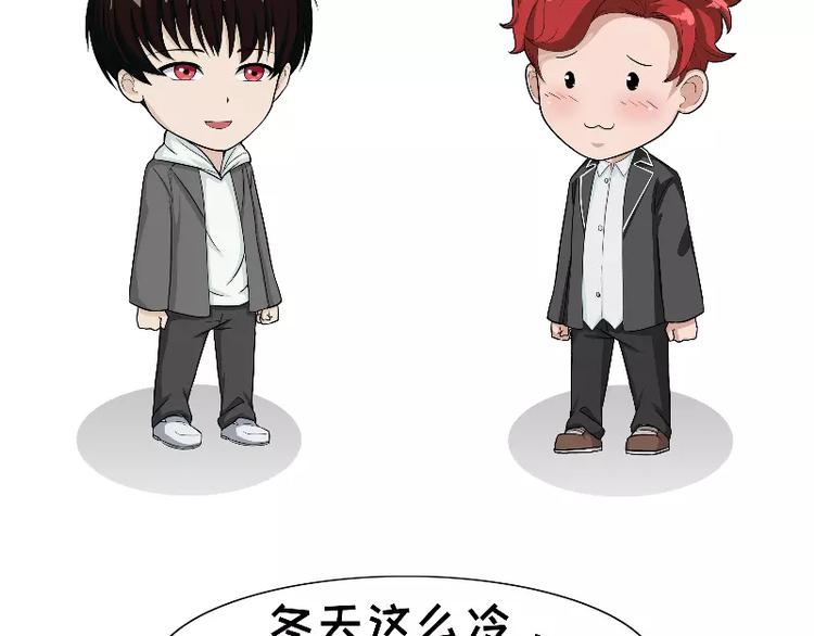 第93话 冷暖自知-第93话