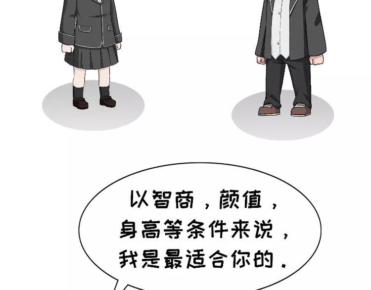 第93话 冷暖自知-第93话