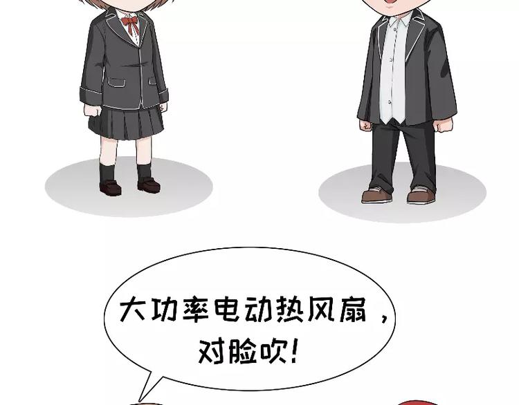 第93话 冷暖自知-第93话