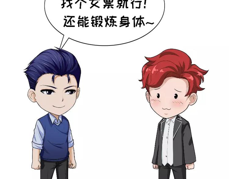 第93话 冷暖自知-第93话